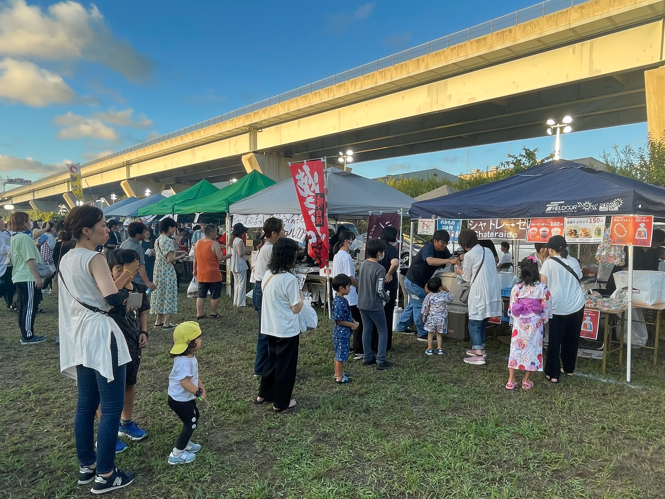 倉庫整理祭 JX金属 はづき祭】 | 村松商事株式会社