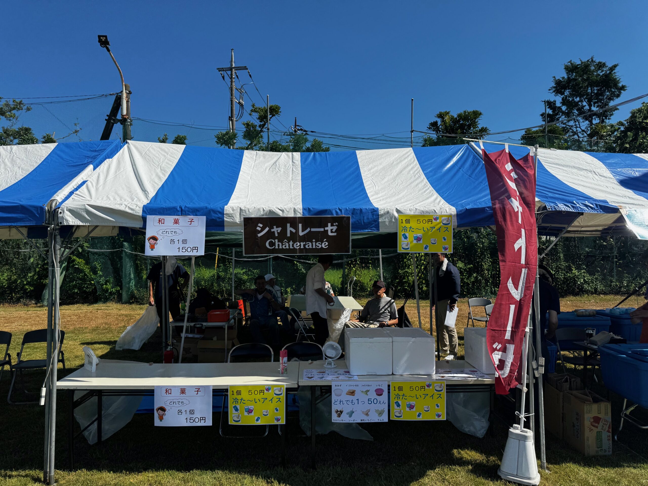 日産工機 夏祭り】 | 村松商事株式会社
